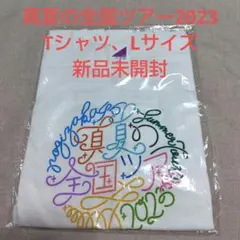 弘美マァマ様 リクエスト 2点 まとめ商品