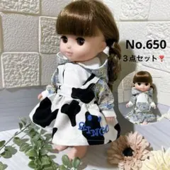 多由也‎✿様 リクエスト 2点 まとめ商品