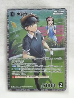 少年サンデーvs少年マガジン トレーディングカード 沢村栄純&茂野吾郎