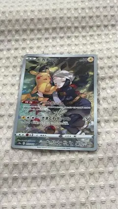 ピカチュウ chr PSA10 【極美品‼️】ダークファンタズマ 即日発送‼️ 2026年最新】ピカチュウchr psa10の人気アイテム - メルカリ