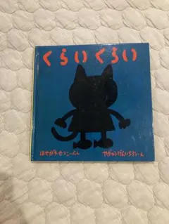 Item thumbnail for item aecac5d9-8879-4409-bb3e-1df7054d059b