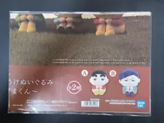 クレヨンしんちゃん もふぐっと まちぼうけ～しんちゃんとかざまくん～　ポスター