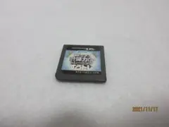 ◇ すうトレ　もっと速く!正確に! 数センス・計算力UPトレーニング　DS