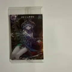 2026年最新】遊戯王 ex-r 未開封の人気アイテム - メルカリ