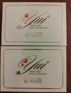 結YK622 スーパーエリート乳酸菌　60包✖️2箱 スーパーエリート乳酸菌 結YK622 60包 新品未開封品 結YK622 スーパー