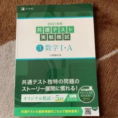 ymq(^q^) プロフお読みください♩様 リクエスト 2点 まとめ商品
