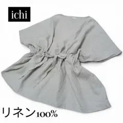 ICHI★イチ★ショルダーギャザーボックスブラウス★オーバーサイズ★リネンのサムネイル