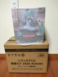 グッスマくじ 初音ミク B賞 めがね×カフェVer．