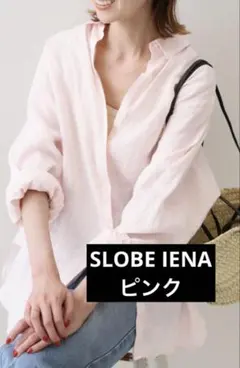 SLOBE IENA リネンレギュラーシャツ　ピンクのサムネイル