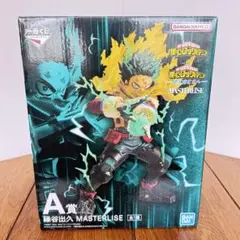 一番くじ　僕のヒーローアカデミア　更に向こうへ　A賞　緑谷出久
