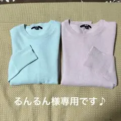 るんるん様専用です。