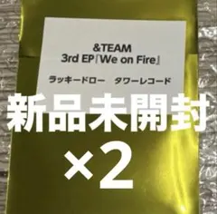 &TEAM We on Fire タワレコ 渋谷 ラキドロ 特典 新品未開封 2