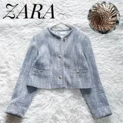 【良品】ZARA　ヘリンボーン柄ツイードジャケット　ノーカラー　金ボタン　S〜M