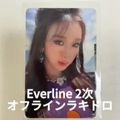 aespa lemonade everline 2次 オフラインラキドロ - メルカリ