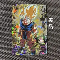 ドラゴンボールZ カードダスNo.294孫悟空 超サイヤ人 - メルカリ