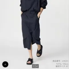 【新品未使用】ユニクロシー　ベルテッドナロースカート