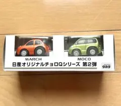 【新品】日産オリジナルチョロQシリーズ 第2弾 マーチ モコのサムネイル