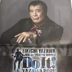 2025年最新】矢沢永吉ポスターの人気アイテム - メルカリ