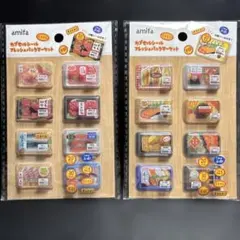 カプセルシール フレッシュパックマーケット 2点セット
