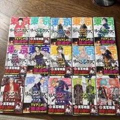 First Edition 初版 東京卍リベンジャーズ 全巻初版帯付き - メルカリ
