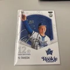 2025年最新】竹田祐 サインの人気アイテム - メルカリ