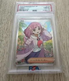 Mercariの出品写真