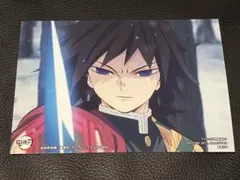 鬼滅の刃 冨岡義勇 ブロマイド風イラストカード
