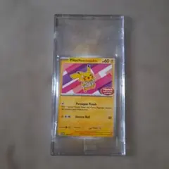 バティックピカチュウ 3枚セット Pikachu Berkemeja Batik - メルカリ