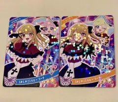 ひみつのアイプリ　カード　リング5だん　推しの子　ひまり　つむぎ