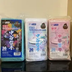 2026年最新】中谷哲平の人気アイテム - メルカリ