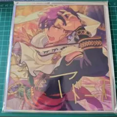 あんスタ 中国 星閃アクリル色紙 星光色紙 乙狩アドニス