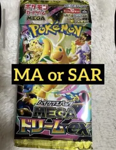 ポケモンカード　megaドリーム　1パック