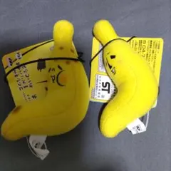 2026年最新】バナナ ぬいぐるみの人気アイテム - メルカリ