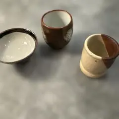 ぐい呑み 3点セット 和食器 陶器