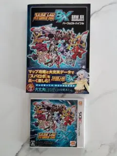 スーパーロボット大戦UX BX パーフェクトバイブル　セット　スパロボ　3DS Amazon.co.jp: スーパーロボット大戦BX パーフェクトバイブル