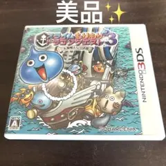 【美品】スライムもりもりドラゴンクエスト3 大海賊としっぽ団 ドラクエ 3DS