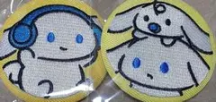 アイシナモンロール シナモン 缶バッジ 刺繍 2個セット