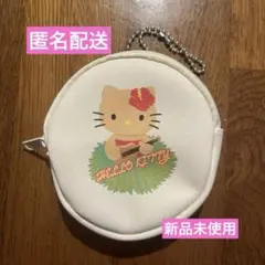 sweet 8月号付録 日焼けハローキティ チャームポーチ