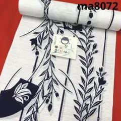 Item thumbnail for item a0369371-f095-4c0e-8d1f-50a0f995925a