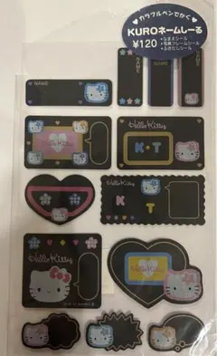 【激レア】平成当時品　平成キティシール　平成サンリオ