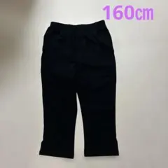 キッズ 7分丈　サブリナパンツ ブラック 160㎝