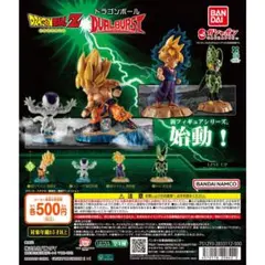 Dragon Ball Z DUALBURST 超サイヤ人 孫悟空 フィギュア