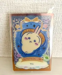 ちいかわウエハース　ラッキーカードコレクション2 No.10 うさぎ 新品