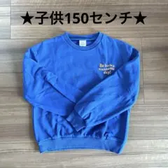 Cool Beans トレーナー ブルー150 センチ