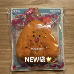 mellojoy にぎにぎおにぎり カレータイガー 内袋未開封品 メロジョイ