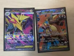【ポケモンカード】メガライボルトex メガガルーラex 2枚セット
