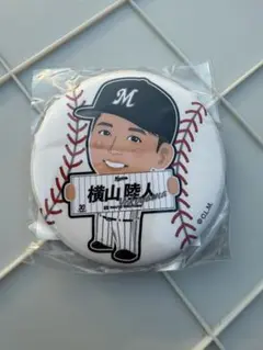 横山陸人　マリーンズガチャ　ネームタオル HOME ver. 缶バッジ