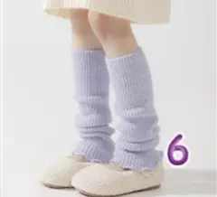 ニットレッグウォーマー（パープル）