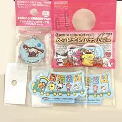 サンリオキャラクターズ　チャーム　ペットボトルホルダー　ステッカー