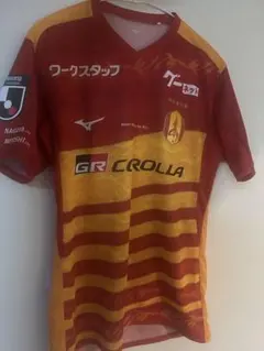 名古屋グランパスエイト UMBRO ヴィンテージユニフォーム - メルカリ